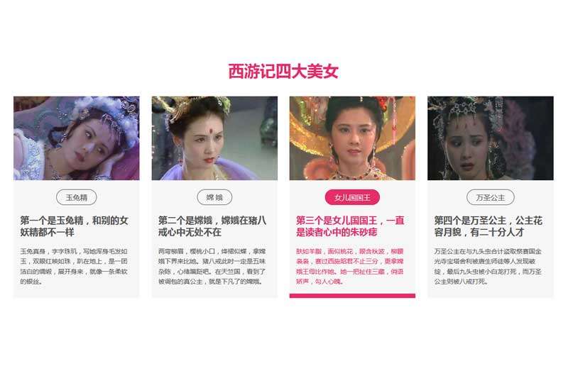 实用的图文列表综合ui布局