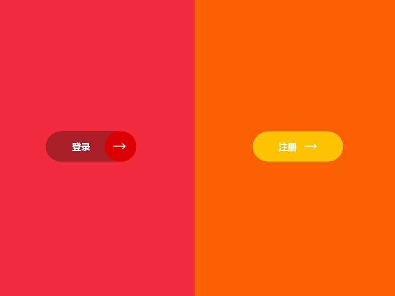 css3 button圆角按钮悬停动画按钮ui界面特效