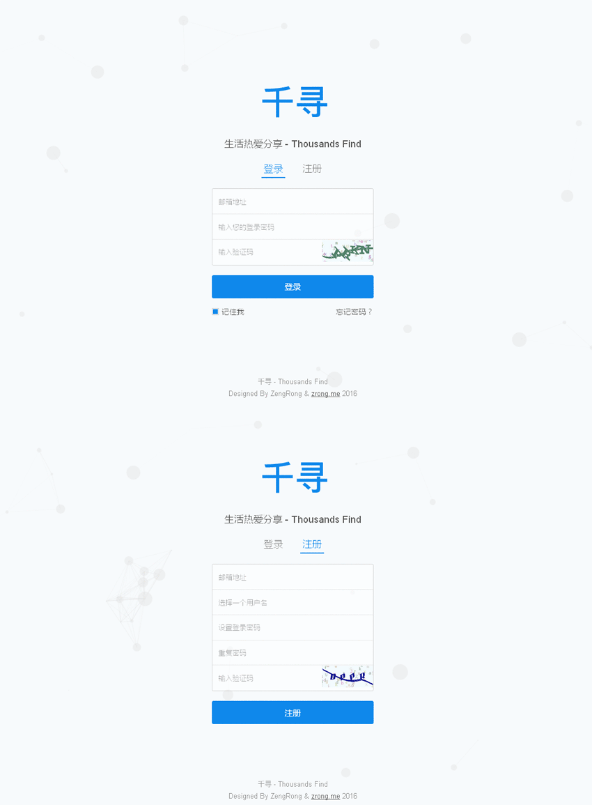 仿知乎登录注册页面模板html下载