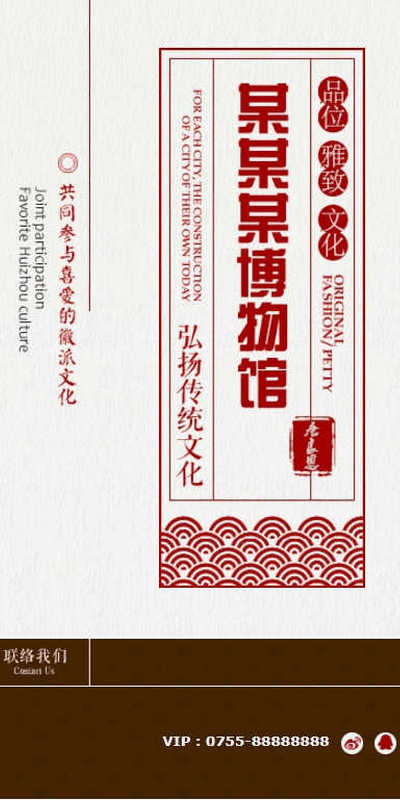 古城博物馆景区景点文化展示类织梦源码