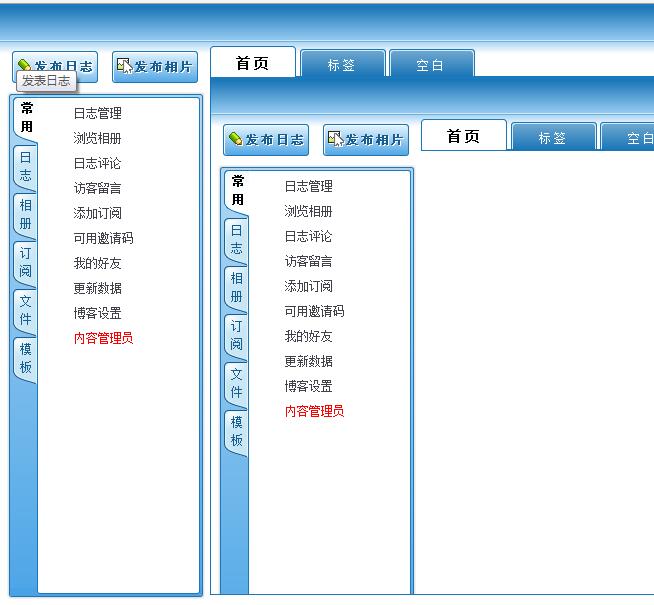 干净简洁的后台管理html首页模板