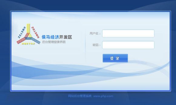 企业CMS网站后台管理模板