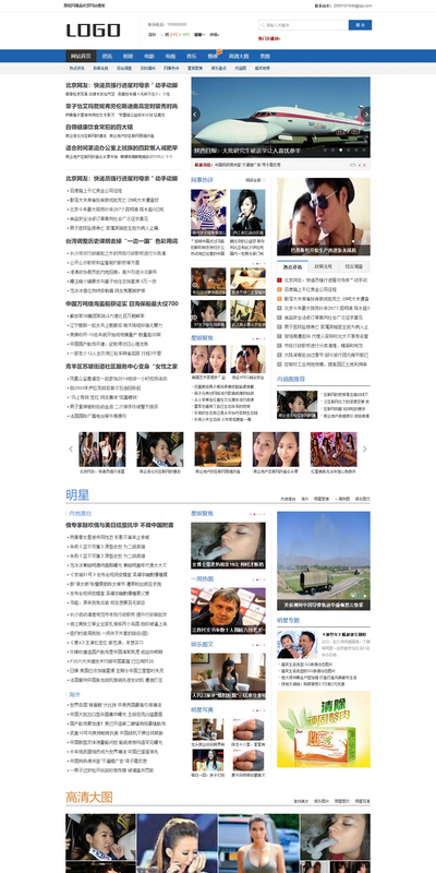 简洁新闻资讯门户织梦网站源码