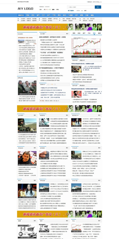 新闻资讯门户自媒体通用网站源码