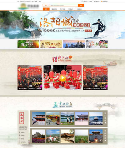 古典风格古城旅游网站全站html模板