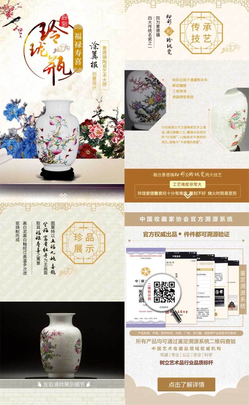 html5手机微信端陶瓷艺术活动专题模板