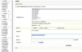 织梦文档内容图片路径修改成绝对地址的方法