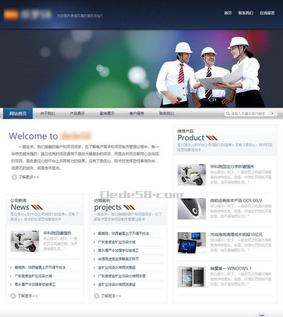 简洁工业能源类网站html模板