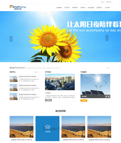 简洁能源科技公司网站静态html模板