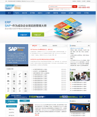 简洁IT技术门户网站html静态模板