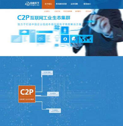 html5 css3互联网解放方案公司静态网页模板