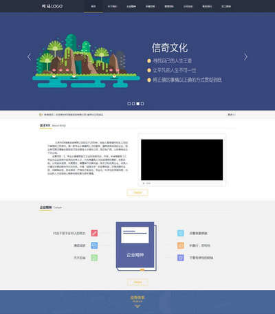 简洁宽屏建筑结构师咨询服务公司网站模板