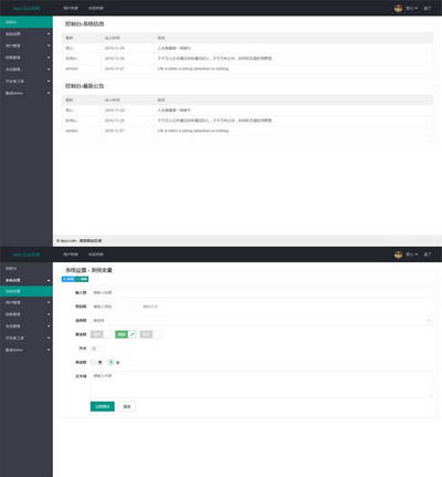 layui简洁企业网站后台管理模板