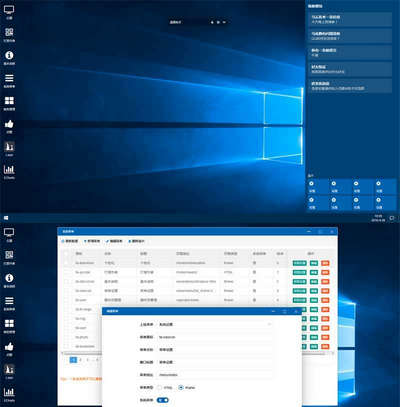 Win10桌面风格layui后台管理html模板