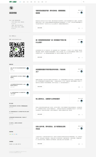 响应式文章资讯个人博客自媒体pbootcms模板