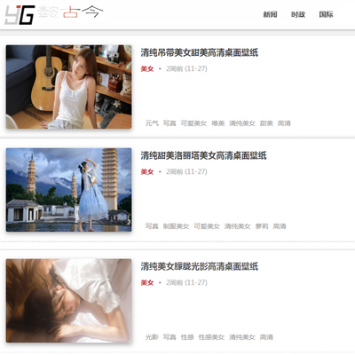 简洁wordpress清新个人博客新闻资讯通用模板
