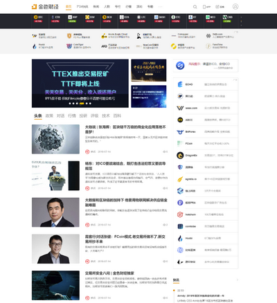 帝国CMS财经综合门户整站源码+手机端+会员中心+投稿