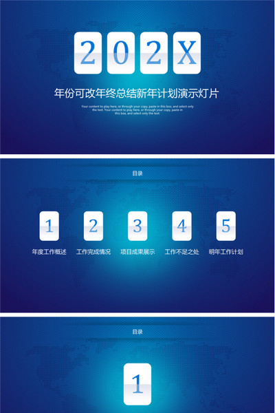 IOS风格年终总结新年工作计划通用PPT模板