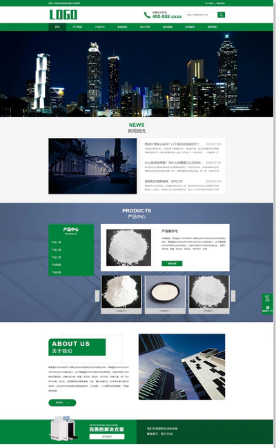 粉末涂料研发生产企业pbootcms网站模板