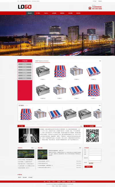 遮阳防水防晒蓬布pbootcms网站模板