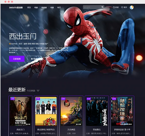 苹果CMSv10影视系统网站模板下载