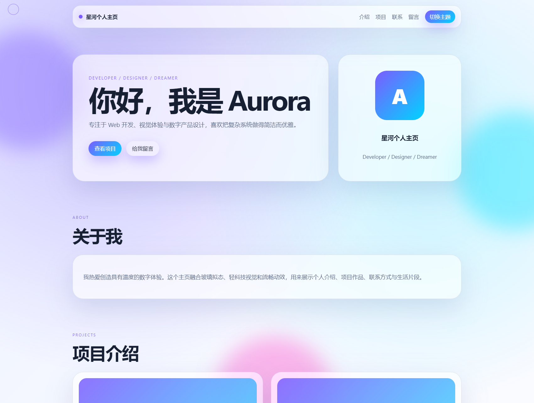 首页2